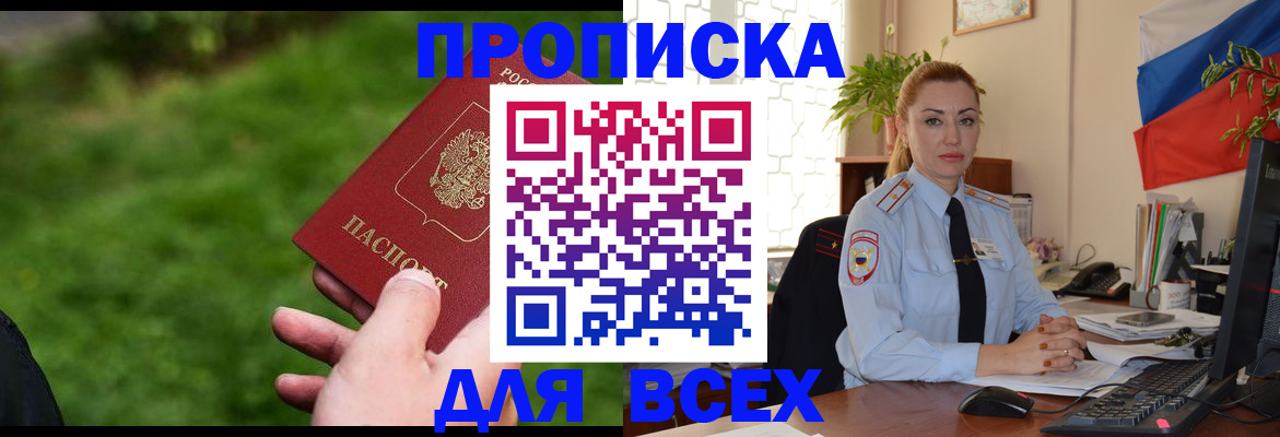регистрация для дет. сада в Белоозёрском