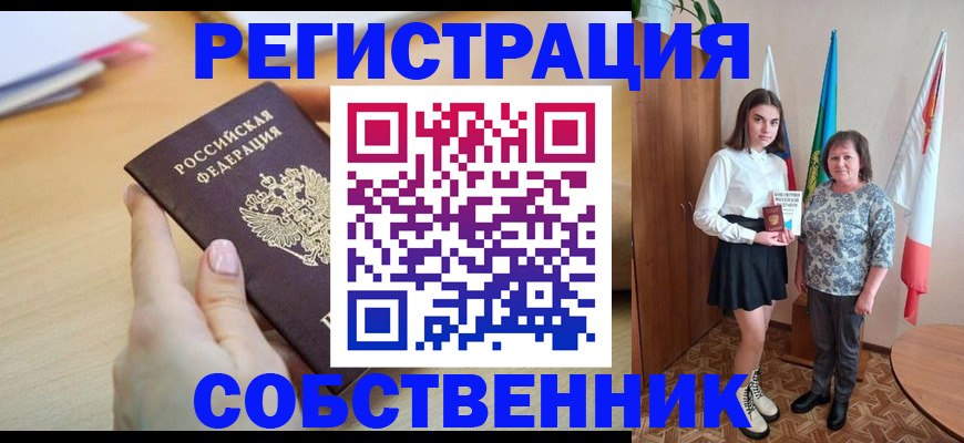 найти адрес прописки в Белоозёрском